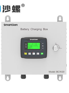 BCW20智能型充电箱多功能蓄电池12V24V充电铅酸蓄电池的20A充电箱