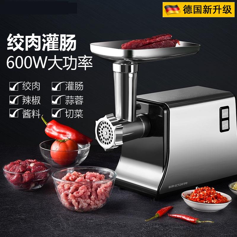 德国精工灌肠器机家用电