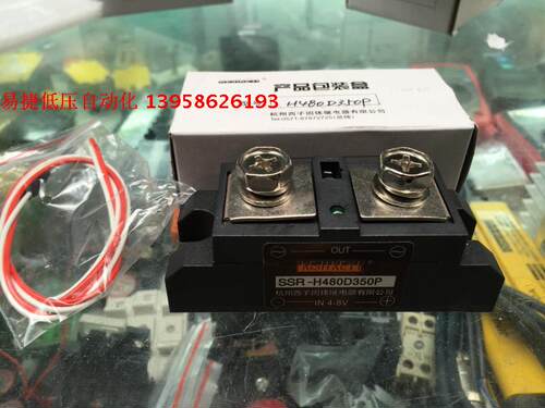 KEJIKEYI西子 SSR-H480D350P 固态继电器 SSR-H480D350 H380D350P
