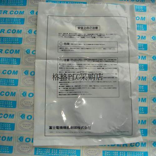 议价富士接近开关 ELECTRIC PE1-CS1R5D 2M