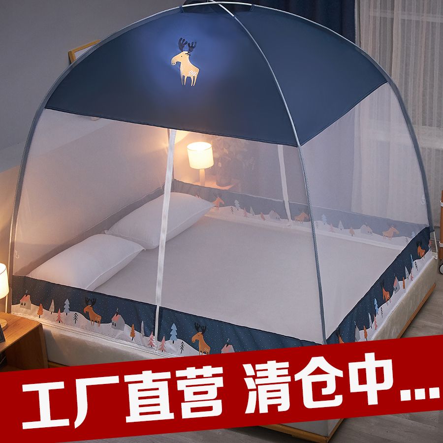 新款免安装蒙古包蚊帐家用1.8x2米双人床1.5学生1.2学生单人0.9m