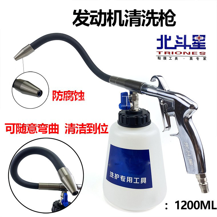 龙卷风发动机清洗枪汽车引擎高压力清洗工具360度可弯曲加长气枪,童鞋/婴儿鞋/亲子鞋,儿童凉拖鞋,淘宝优惠券,粉丝福利购,淘宝优惠卷