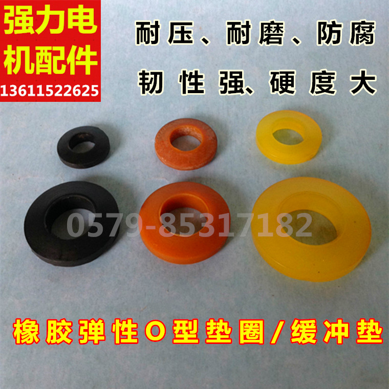 橡胶聚氨酯弹性圈联轴器