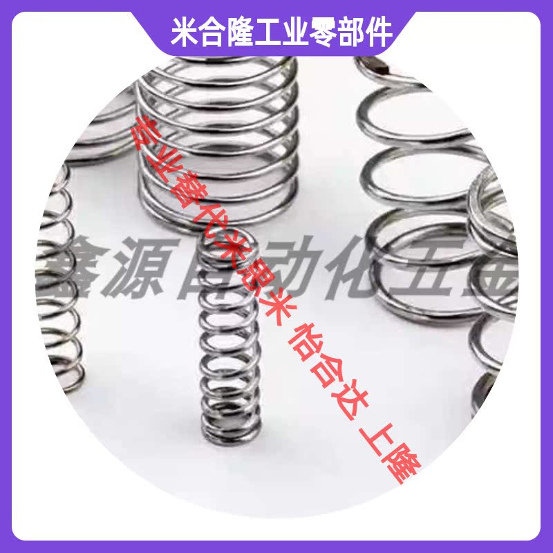UM/UR/UV/UY/UF/UHWY3-15/4-25/5-20/6-10/40/8/13/16圆线12弹簧