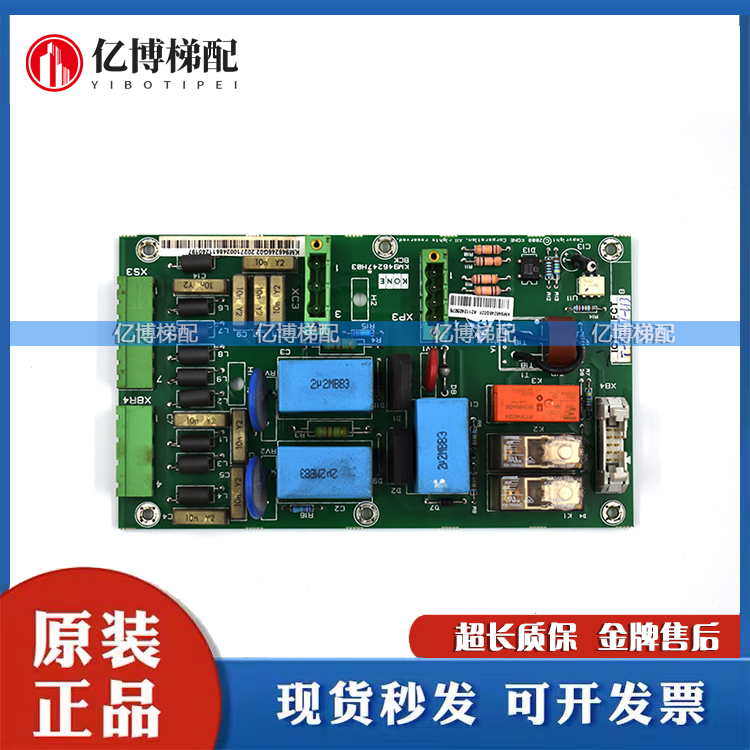 通力电梯配件变频器板全