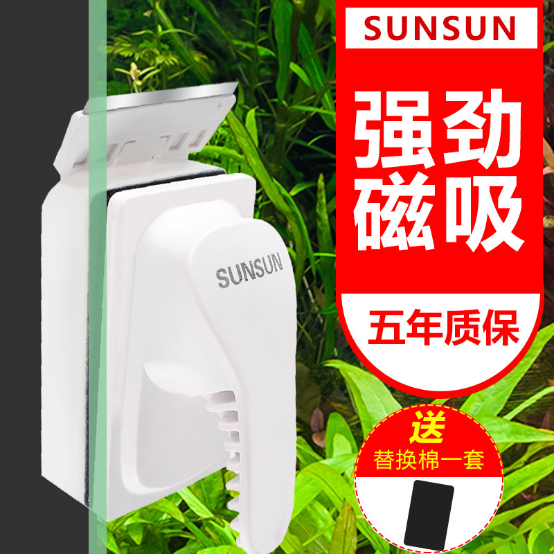 森森强磁鱼缸刷磁力刷擦玻璃擦器清洗清理清洁工具双面擦刷子包邮