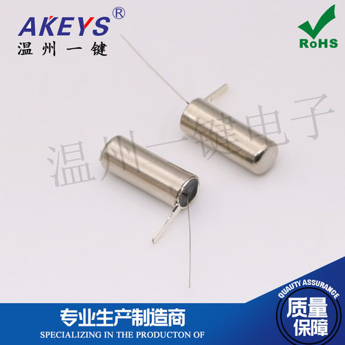 弹簧开关SW-58010P弯脚 高灵敏度震动开关 振动开关10个5元包邮