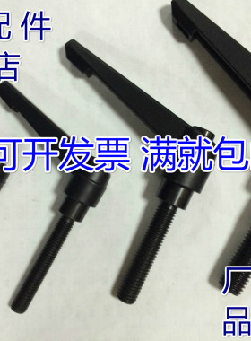 可调位紧定手柄螺丝 黑色 橙色 M5 6 8 10 12 16 7字型手柄螺丝