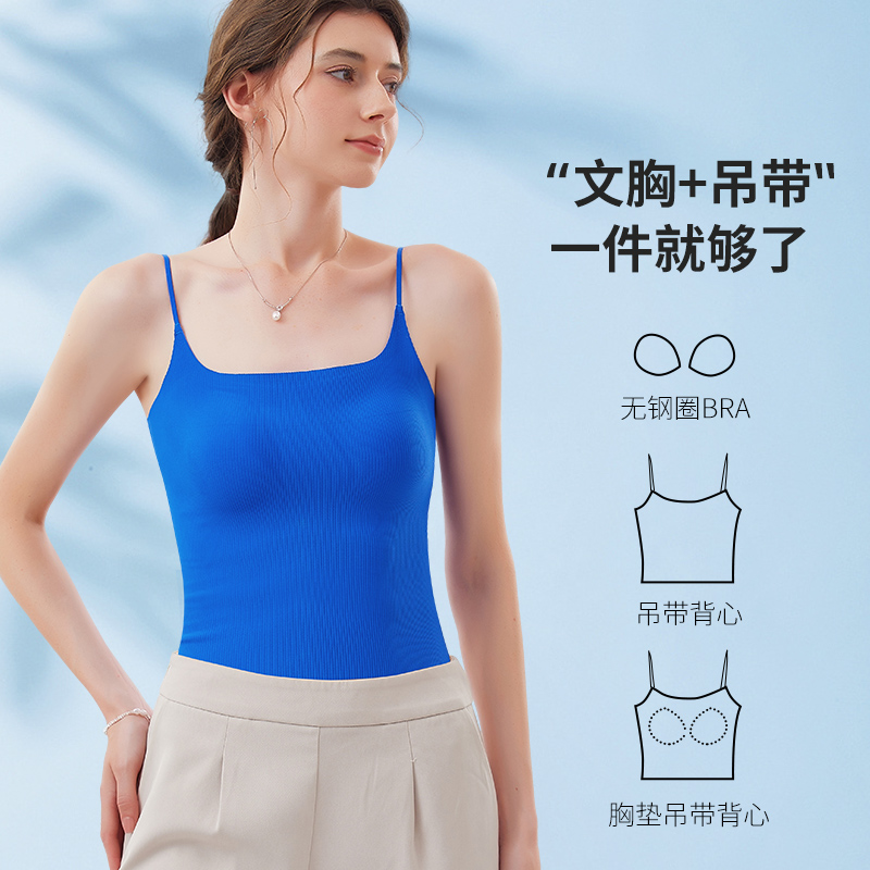 吊带背心女2024新款抹胸内搭
