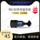02溢流阀直动式 溢流阀DG