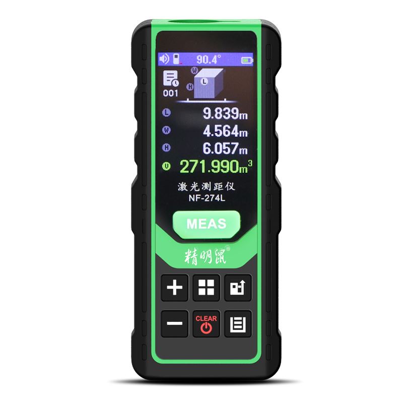 精明鼠绿光激测距仪室内