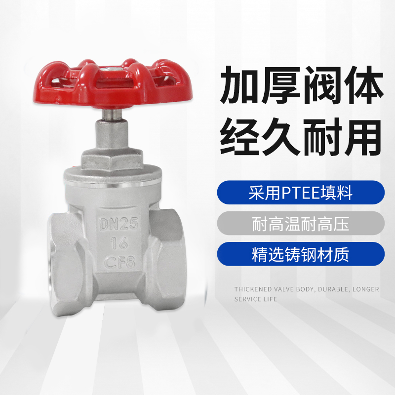 不锈钢丝扣软密封闸阀内