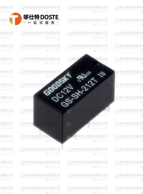 原装继电器GS-SH-205T GS-SH-212T GS-SH-224T两开两闭2A 8脚