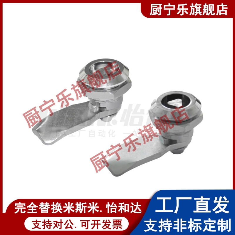 XAS05/07/06/15/16/17/25/26/27-N/A/B 304不锈钢 锌合金 圆柱锁