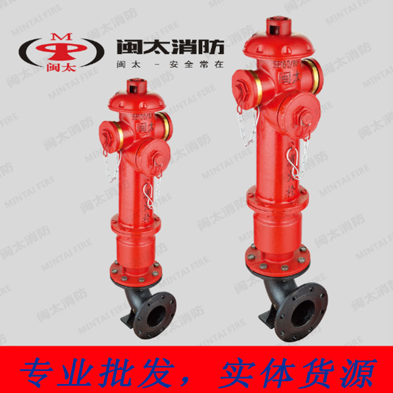 国标室外地上栓消防火型