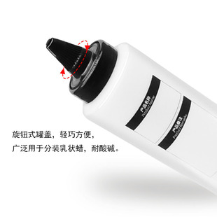 护车小子分蜡瓶 装蜡罐 抛光蜡分装专用瓶子膏体分配瓶300ML