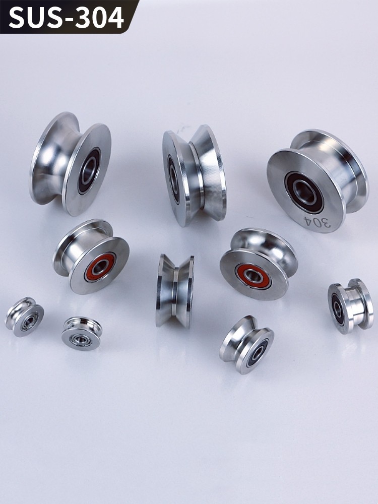 304不锈钢轨道轮定制轴承轮h型槽u型起重v型钢丝定滑轮导轨导向轮