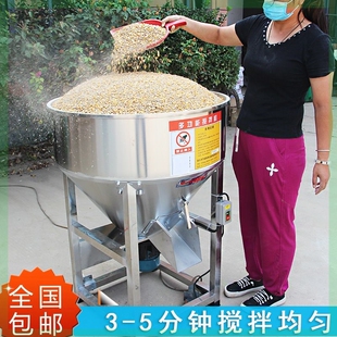 德国进口加厚不锈钢饲料拌药拌料机种子粉末颗粒混合220v家用养殖