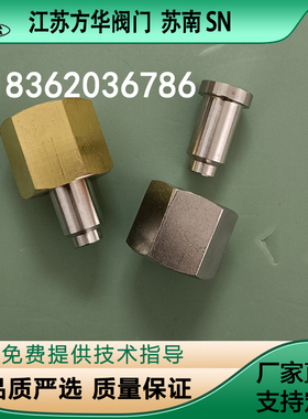4分螺母焊芯G1/2不锈钢螺帽接头管道汇流排阀焊座QF-2C直角阀底座