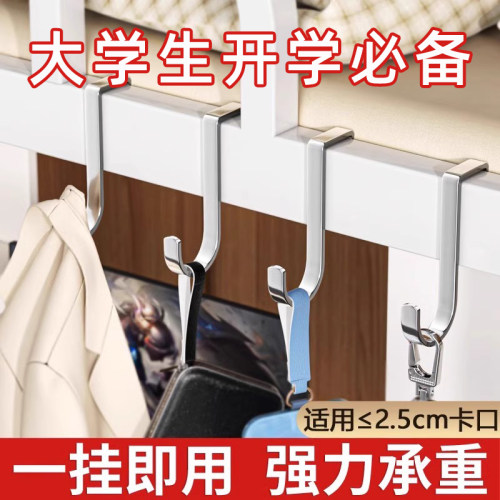 大学生开学神器宿舍好物高中住校生寝室生活用品床边便捷挂钩