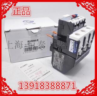 天水二一三热过载继电器 JRS4-40/80d JRS4-80363d 63-80A 现货