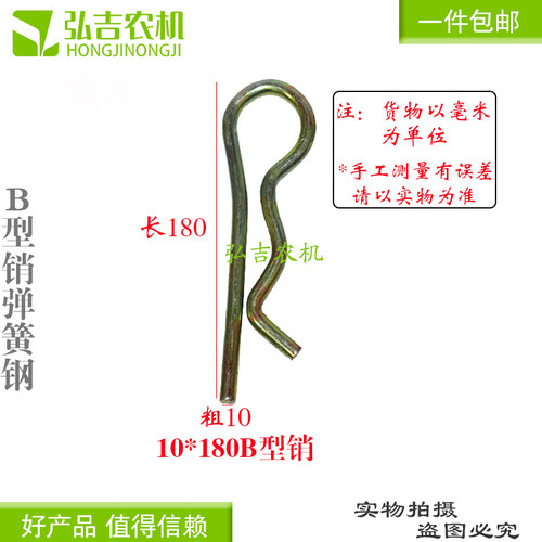 开口销型波浪子卡发夹锁