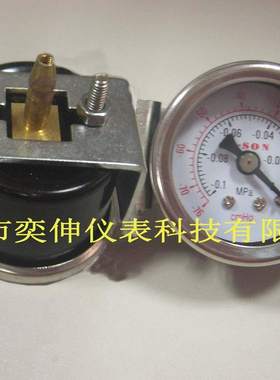 40MM轴向白色支架真空表-0.1MPA/76CMHG气管6*15，美容器械负压表