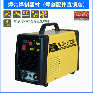 200D家用焊机220V WS7 氩弧焊机 数字化IGBT逆变直流氩弧焊机