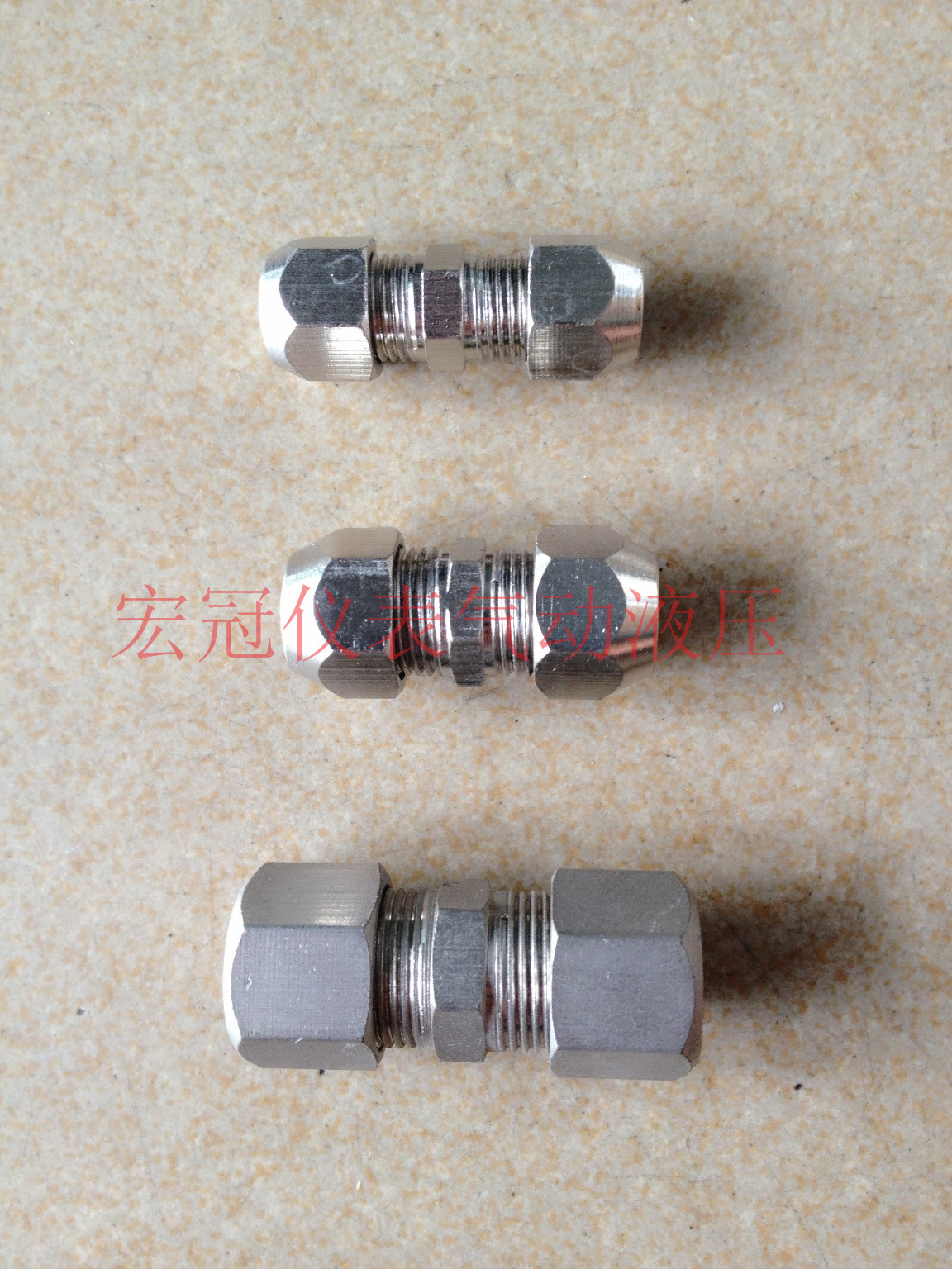 铜双头卡套直通中间接快