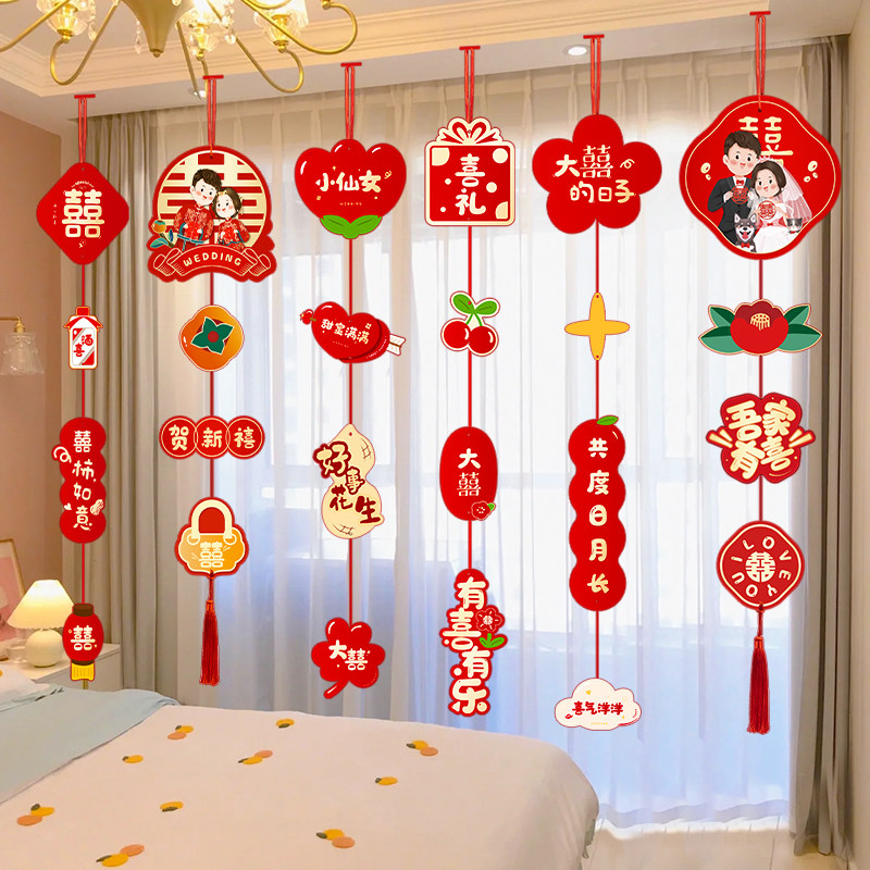 婚房布置套装结婚礼拉花