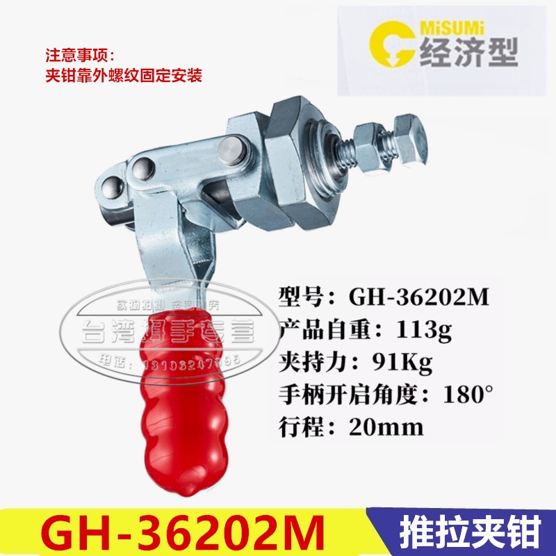 经济型推拉式快速夹钳具