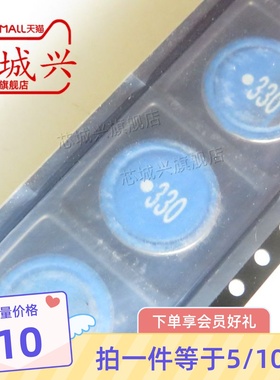 SLF12575T-330M3R2-PF 12x12x7.5mm 33uH贴片大功率电感 10只