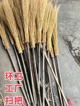 铁扫把铁扫帚苗环卫物业学校工厂个人户外大街铁扫把竹子杆原材料