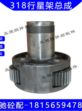 仕高玛SICOMA主机减速机行星架2方318WG搅拌机减速箱行星齿轮架