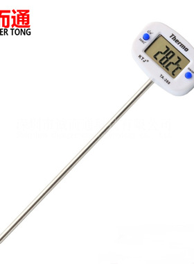 TA288针式食品温度计 厨房食品油温计 奶温计 水温计 电子温度计