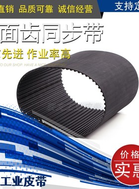 T10-3350同步带黑色橡胶梯形齿工业皮带传动带齿距10mm传动带直销