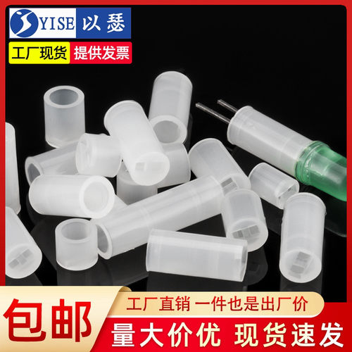 以瑟LED间隔柱LED隔离柱垫高柱二极管灯柱灯座灯脚固定柱4mm5mm