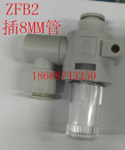35S ZFB2真空过滤器滤芯I 6气管滤芯 06插8MM ZFB200 特价
