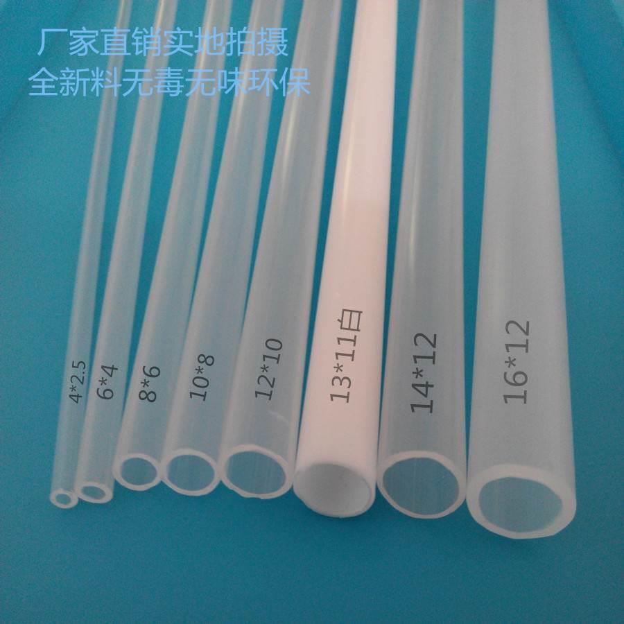 PP透明管硬管聚丙烯直管耐腐蚀耐高温塑料管外径10mm*内径8m