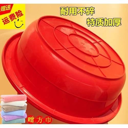 钢化摔不坏澡盆包邮加厚大号塑料盆圆形大洗衣盆圆盆特大号洗澡盆