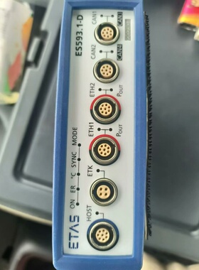 释迦自动化ETAS ES593.1