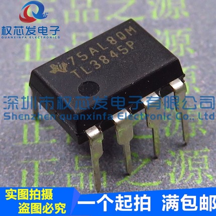 原装全新 TL3845P TL3845 DIP8 电流模式PWM控制器