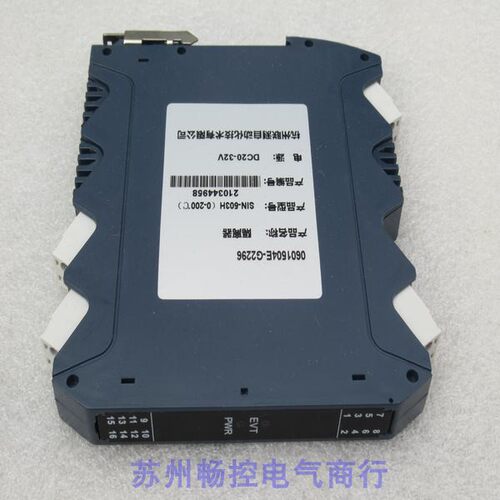 议价温度变送器隔离器 SIN-503H 0....200度
