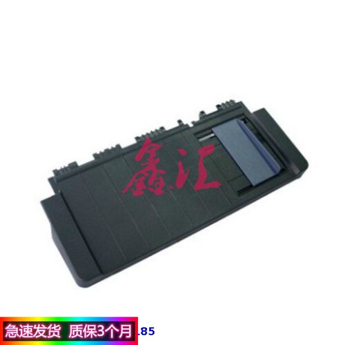沧田 金税 CT725K 720K 770K 760K 780K 880K 托纸板 导纸板