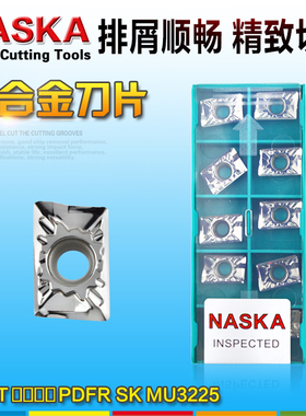 NASKA纳斯卡LDHT1504PDFR-SK-MU3225直角方肩数控铣刀片刀粒