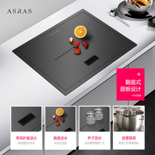 阿萨斯隐形水槽黑色纳米