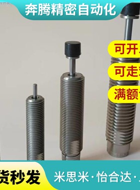 安立定Enidine缓冲器SP24046 SP24363 SP23295 SP23601等规格