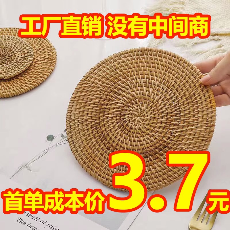 藤编隔热垫子家用防烫锅垫碗垫耐高温餐桌垫耐热盘子垫杯垫茶壶托