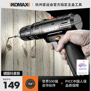 电动螺丝刀手枪电钻迷你工具冲击锂电钻手钻电转 手电转家用充电式