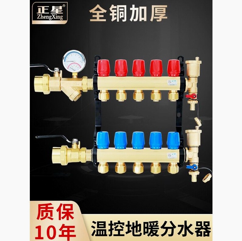 德国进口正星全铜大流量